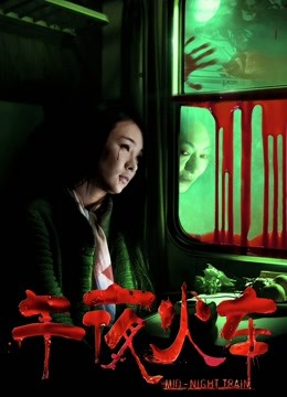 极品洛丽塔『喵喵』最新作酒店JK草地公园露出啪啪[678M][3502]